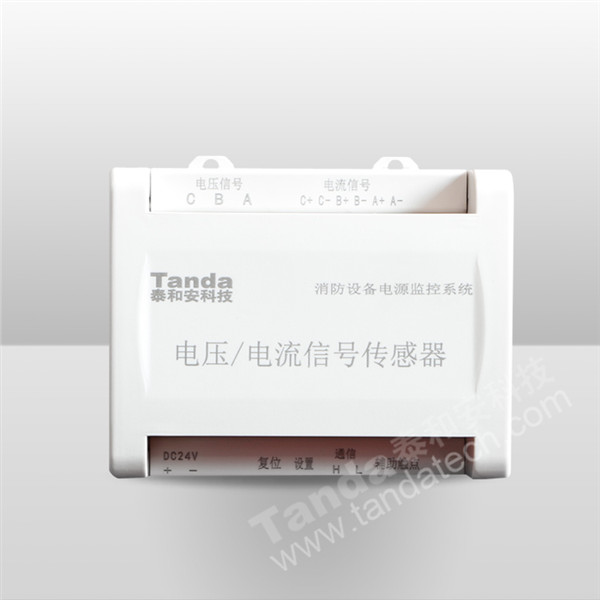 建筑消防工程