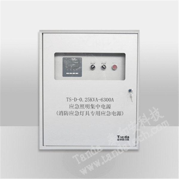 消防應急照明疏散指示系統(tǒng)